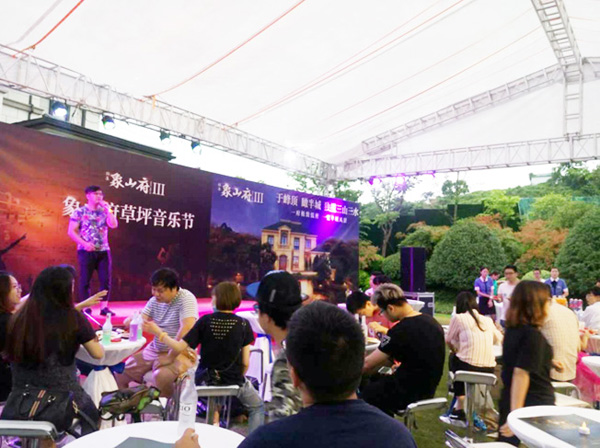The first lawn Music Festival was held in Xiangshan