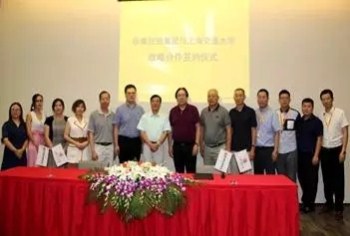 Shanghai Jiao Tong University and Paul Holdings Group held a strategic cooperation signing ceremony